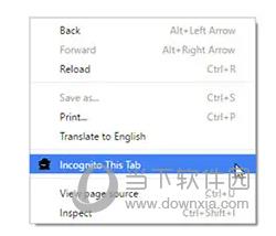 Incognito This Tab插件