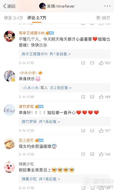 吴倩张雨剑离婚怎么回事 吴倩张雨剑离婚介绍