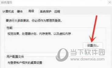 Windows11鼠标漂移怎么解决