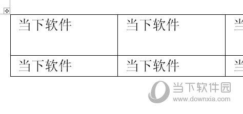 Word2016添加表格