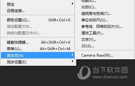 PSCC设置Camear Raw