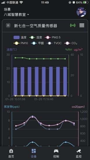 八城工业1