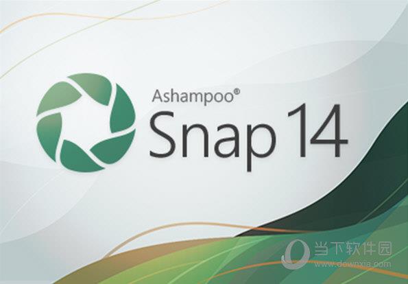 Ashampoo Snap(阿香婆截图工具) V14.0.0 免费版