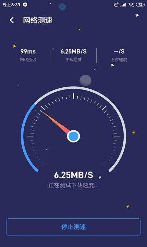 点一下WiFi3