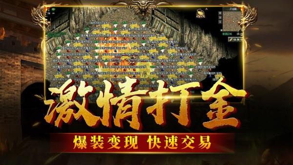 九黎帝俊传奇1