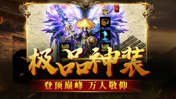 九黎帝俊传奇2