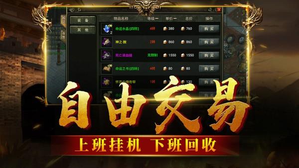 九黎帝俊传奇3