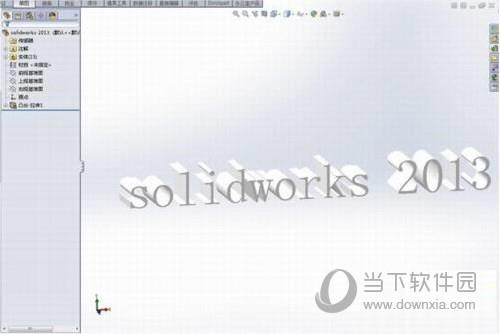 SolidWorks2013软件免费下载
