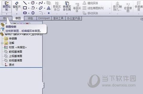 SolidWorks2013免费中文版