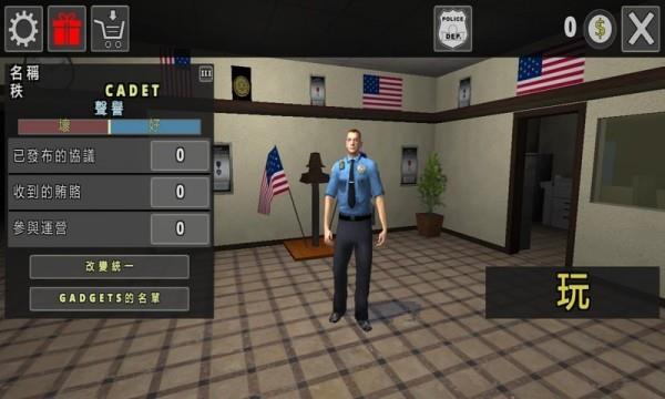 真实警察模拟器20223