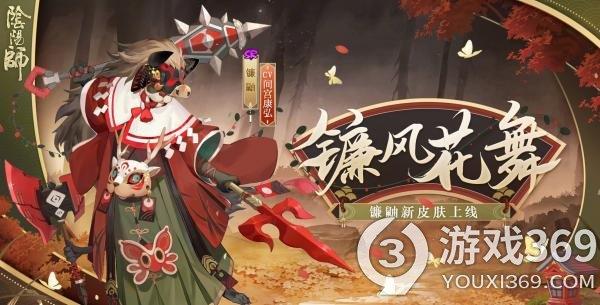 阴阳师甘饴之遇活动怎么做 阴阳师甘饴之遇活动介绍