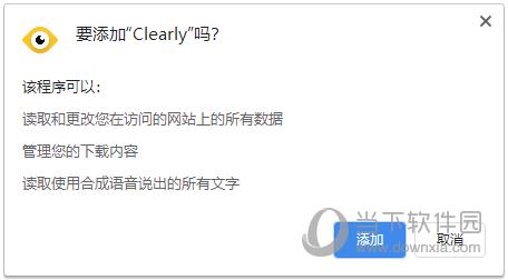 Clearly(语音朗读插件) V9.3374 Chrome版