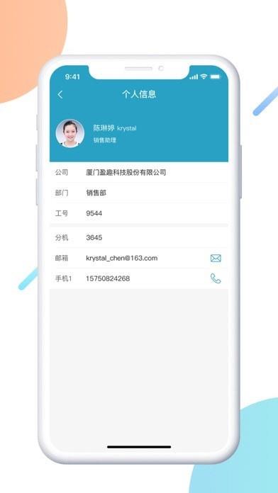 uMobile CV1