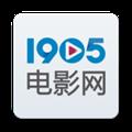 1905电影网电脑版 V6.5.5 最新版