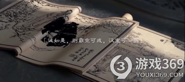 《三国杀移动版》22开黑节即将上线