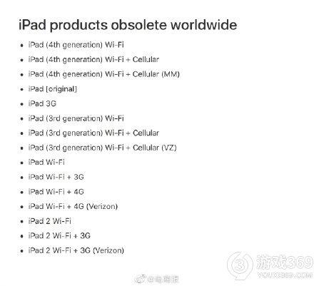 iPad4被加入停产名单怎么回事 苹果宣布iPad4加入停产名单