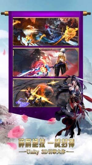 紫青双剑幻剑仙灵1