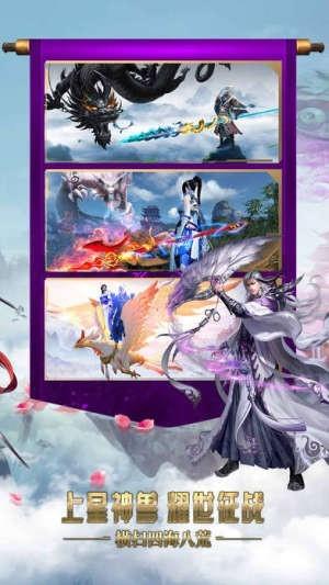 紫青双剑幻剑仙灵3