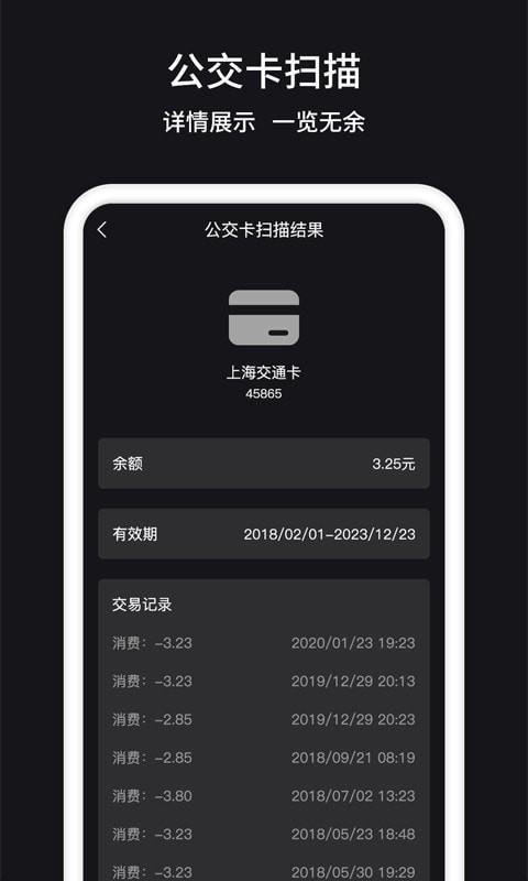 门禁卡NFC4