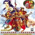 三国霸业2免cd补丁 V1.0 最新免费版