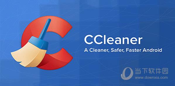 CCleaner高级版 V5.90.9443 破解版
