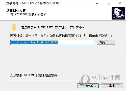 机械革命笔记本键盘驱动 V1.04.02 官方最新版