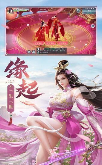 九鼎镇魔录2