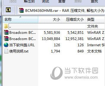 bcm94360hmb黑苹果驱动