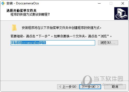 无锡华通高拍仪h6-1驱动 V3.7.13.0805 官方最新版