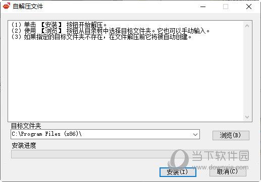 国家能源集团ice电脑版