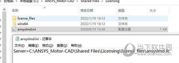 Motor-CAD15破解补丁