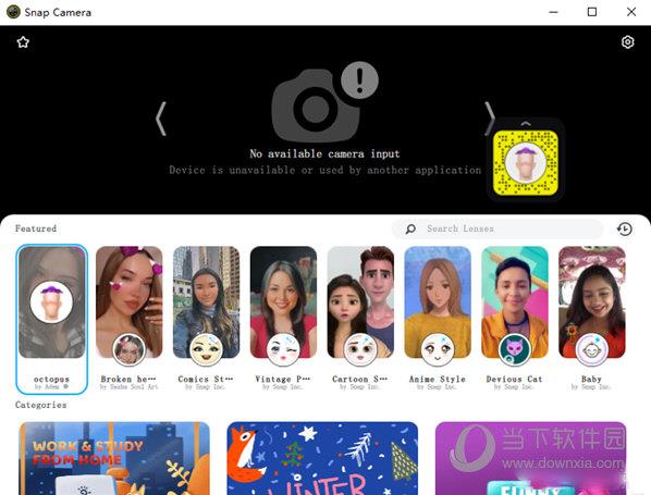 Snap Camera电脑版 V1.16.0 最新免费版