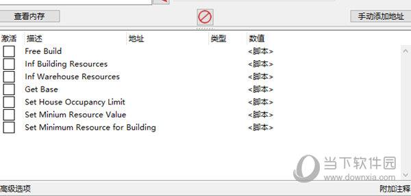 空洞骑士虚空之心版修改器