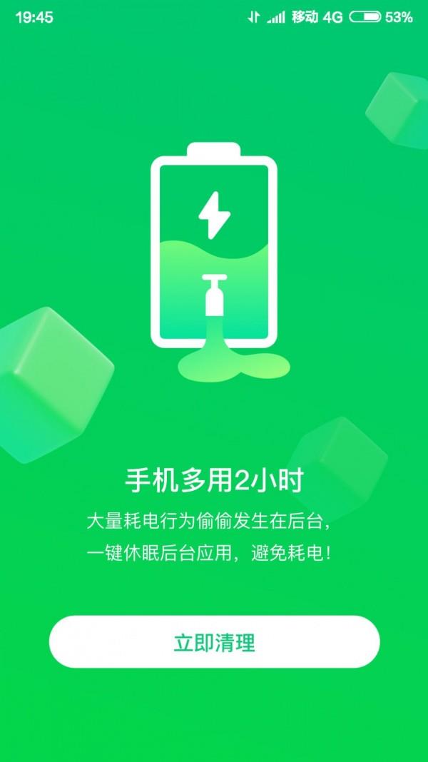 特强WIFI大师4