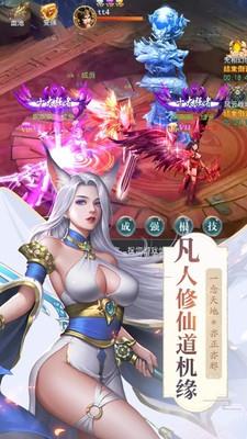 山海经魔天纪2