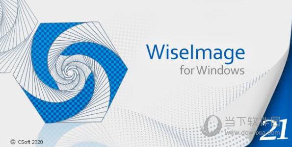 WiseImage Pro(矢量栅格转换工具) V21.0.3615 免费版
