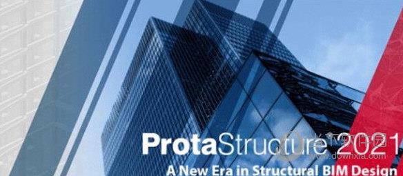ProtaStructure 2021 V5.1.252 破解版