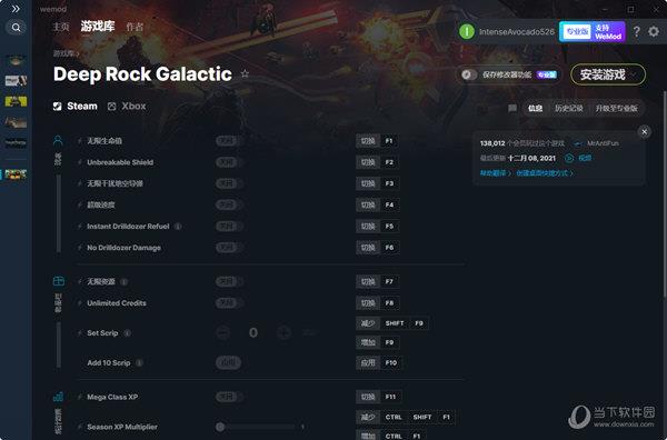 deep rock galactic Wemod修改器 V1.0 免费版