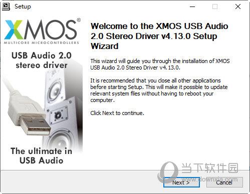 xmos usb audio 2.0 V4.13 官方最新版