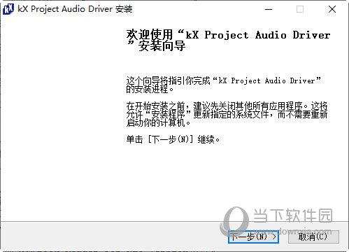 kx3552驱动汉化版