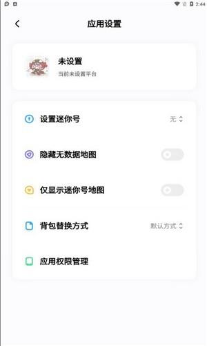 迷你檬1