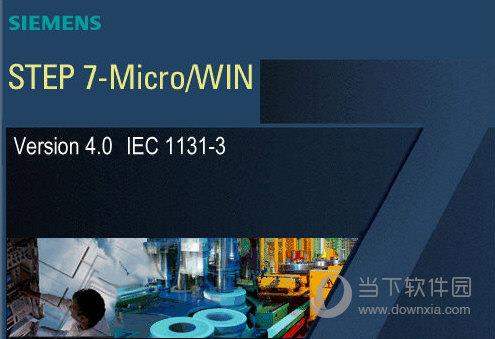 Step7 Microwinv4.0sp9 中文免费版