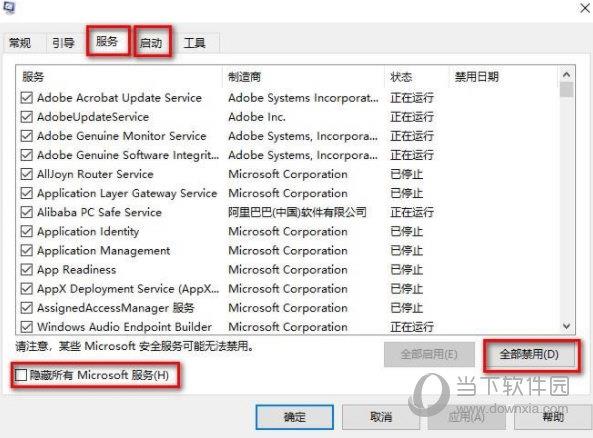 Win11更新后掉帧严重怎么办