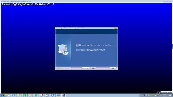 Realtek High Definition Audio声卡驱动