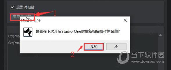 studioone机架效果包下载