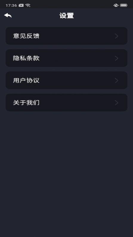 家享福WiFi4