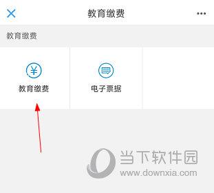 沈阳政务服务网APP