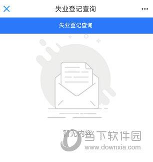 沈阳政务服务网APP