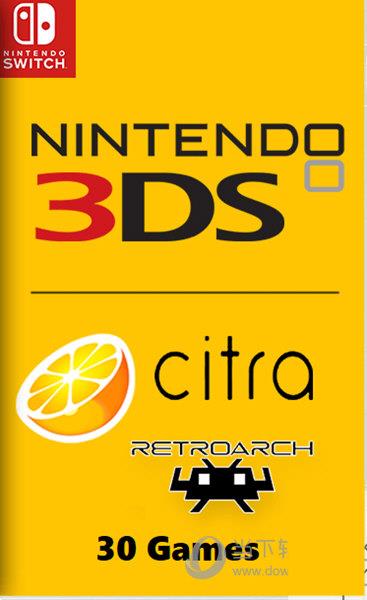 switch citra3ds模拟器