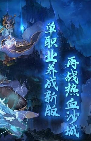 一战封神三国无限刀2